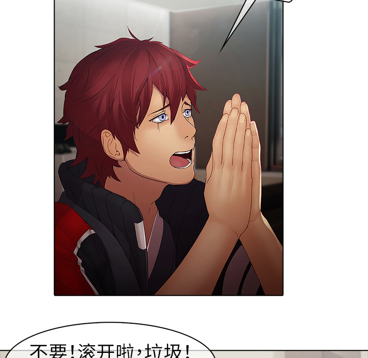 梦蝶：7 -梦蝶-无名（第10张）