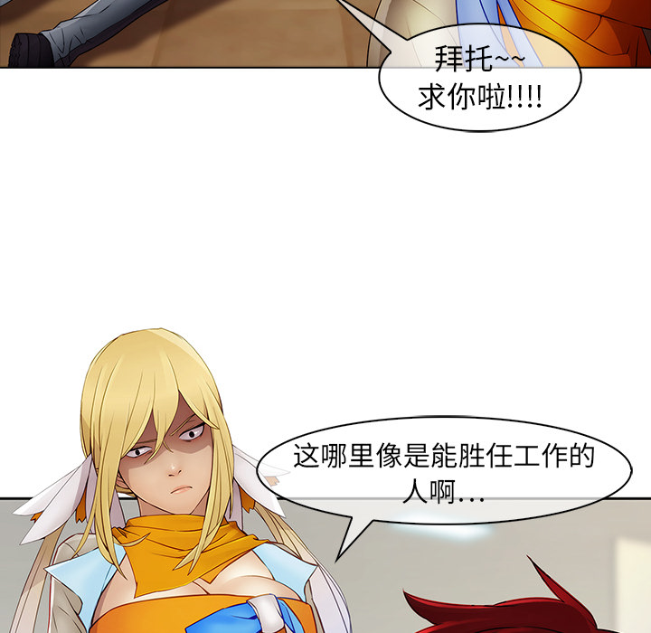 梦蝶：7 -梦蝶-无名（第12张）