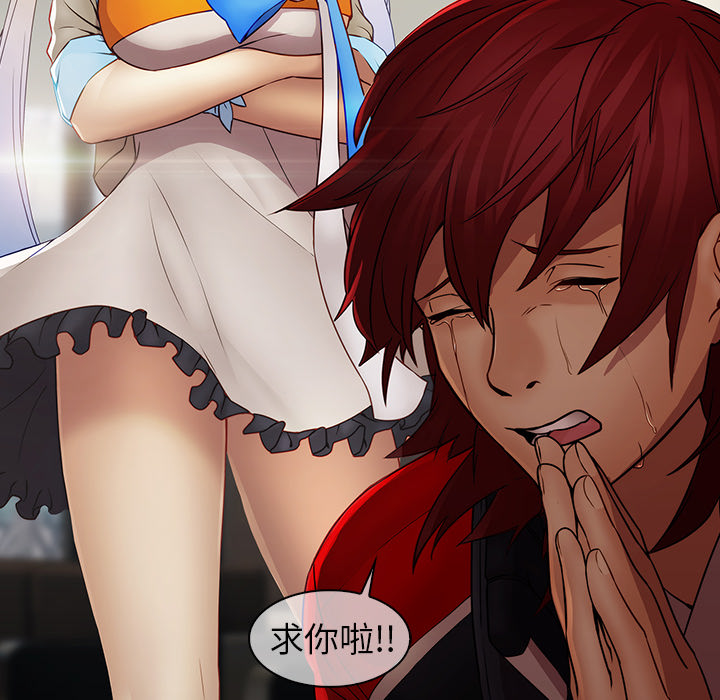 梦蝶：7 -梦蝶-无名（第13张）