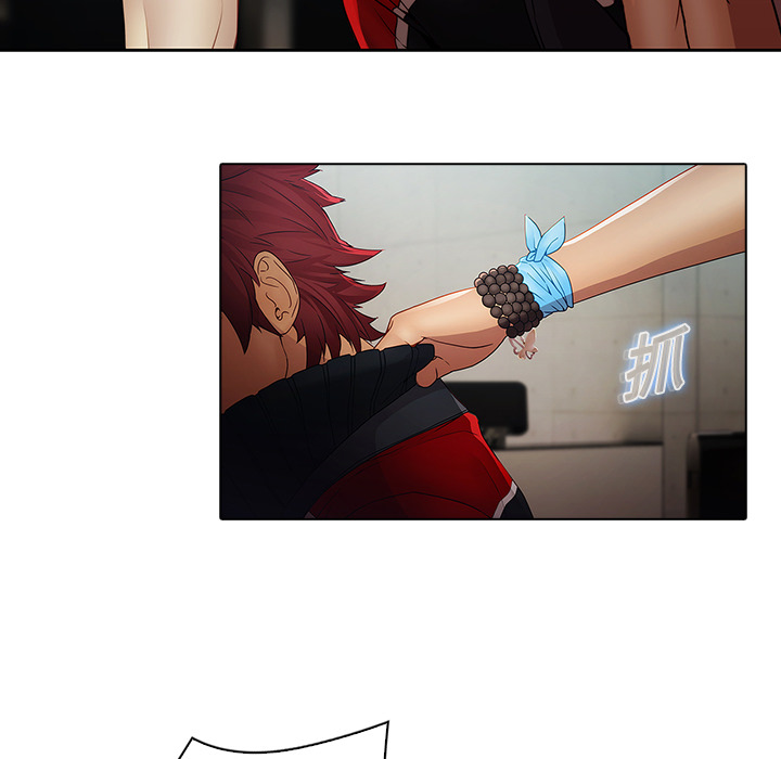 梦蝶：7 -梦蝶-无名（第14张）