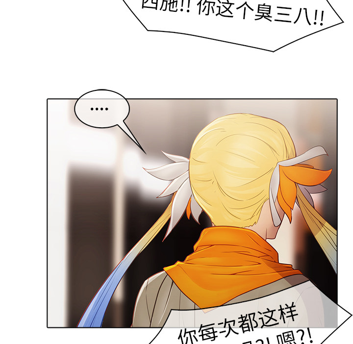 梦蝶：7 -梦蝶-无名（第16张）