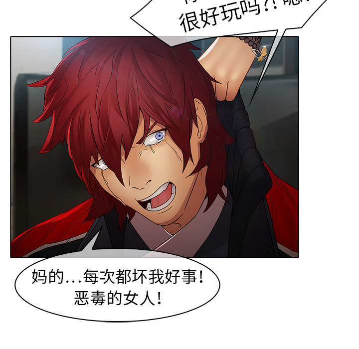 梦蝶：7 -梦蝶-无名（第17张）