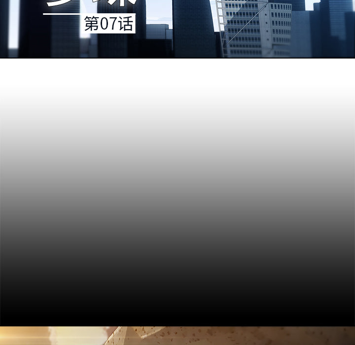 梦蝶：7 -梦蝶-无名（第19张）