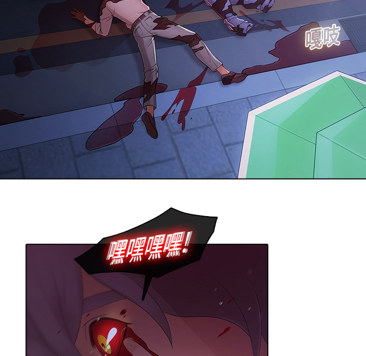 梦蝶：8 -梦蝶-无名（第25张）