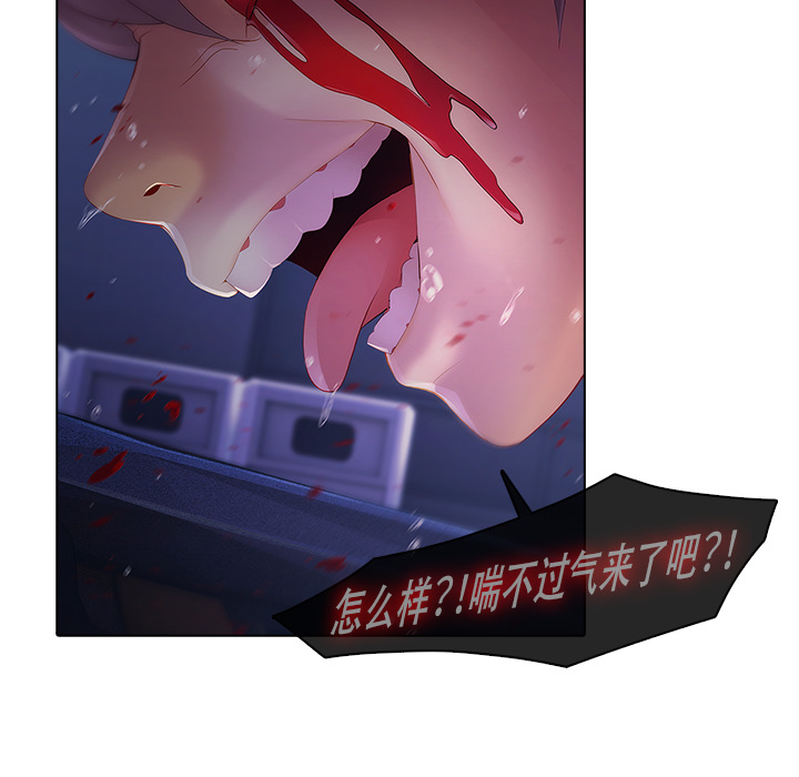 梦蝶：8 -梦蝶-无名（第26张）