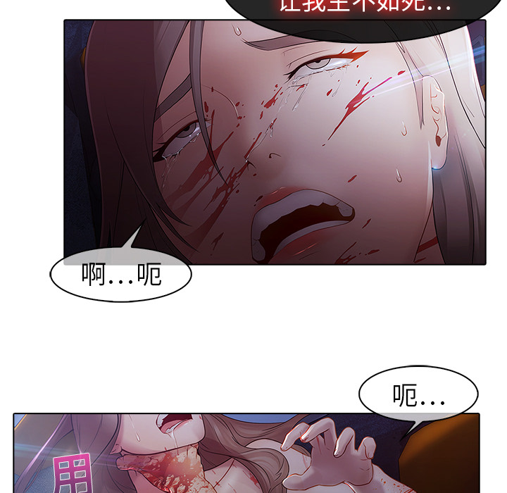 梦蝶：8 -梦蝶-无名（第29张）