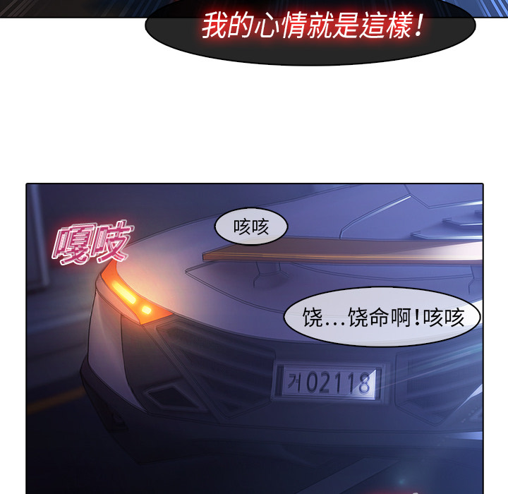 梦蝶：8 -梦蝶-无名（第32张）
