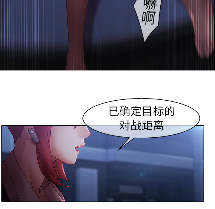 梦蝶：8 -梦蝶-无名（第38张）