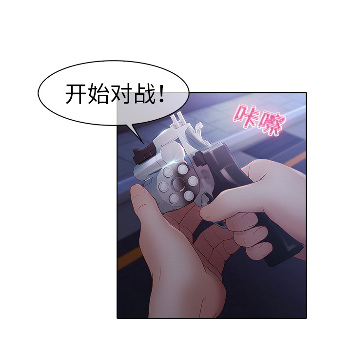 梦蝶：8 -梦蝶-无名（第39张）