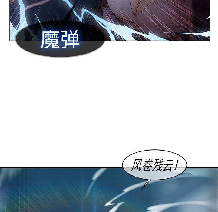 梦蝶：8 -梦蝶-无名（第42张）