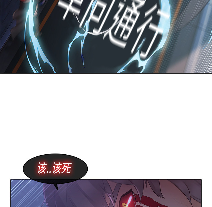 梦蝶：8 -梦蝶-无名（第53张）