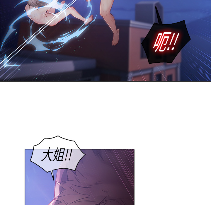 梦蝶：8 -梦蝶-无名（第55张）