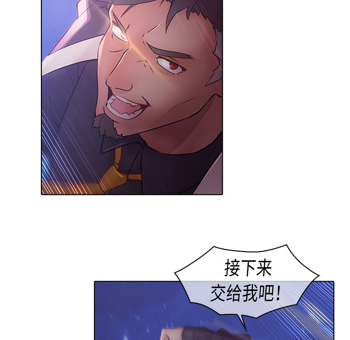 梦蝶：8 -梦蝶-无名（第56张）