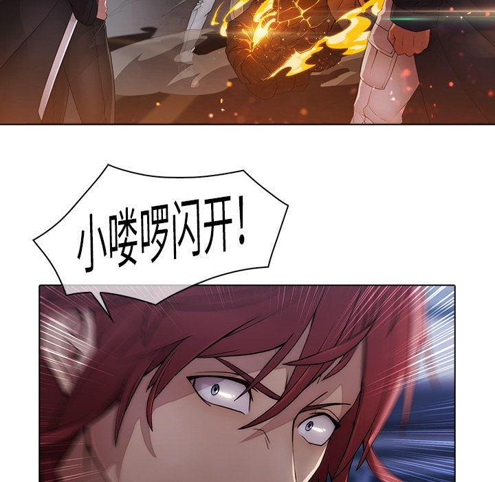 梦蝶：9 -梦蝶-无名（第5张）