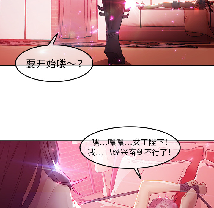 梦蝶：10 -梦蝶-无名（第4张）