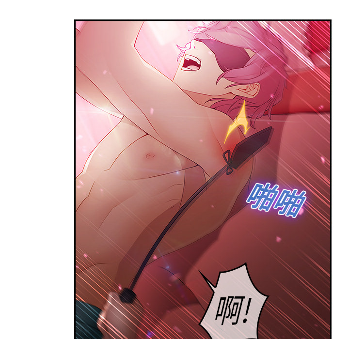 梦蝶：10 -梦蝶-无名（第6张）