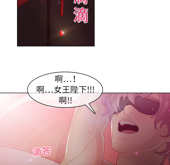 梦蝶：10 -梦蝶-无名（第15张）