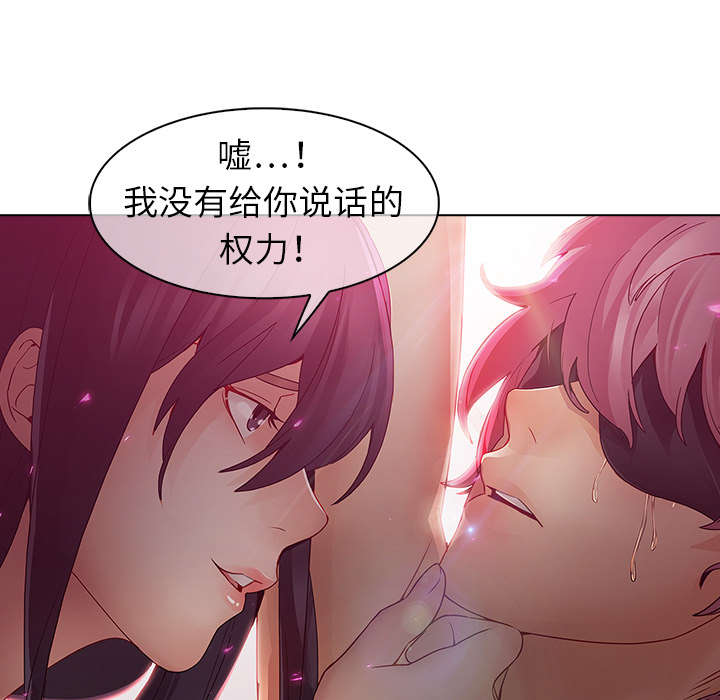 梦蝶：10 -梦蝶-无名（第22张）