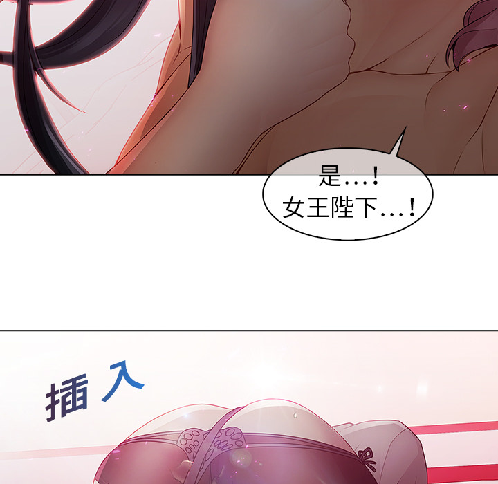 梦蝶：10 -梦蝶-无名（第23张）