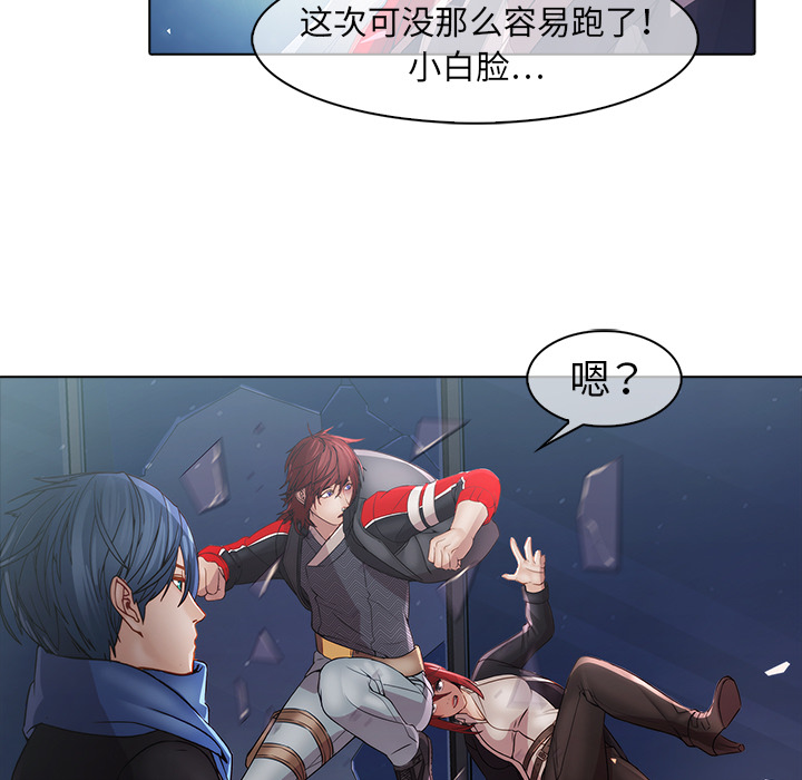 梦蝶：11 -梦蝶-无名（第3张）