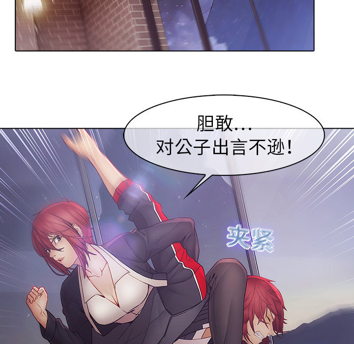 梦蝶：11 -梦蝶-无名（第9张）