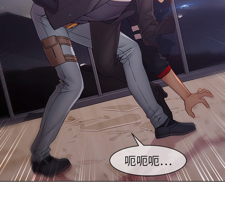 梦蝶：11 -梦蝶-无名（第10张）