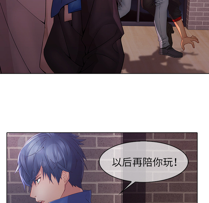 梦蝶：11 -梦蝶-无名（第12张）