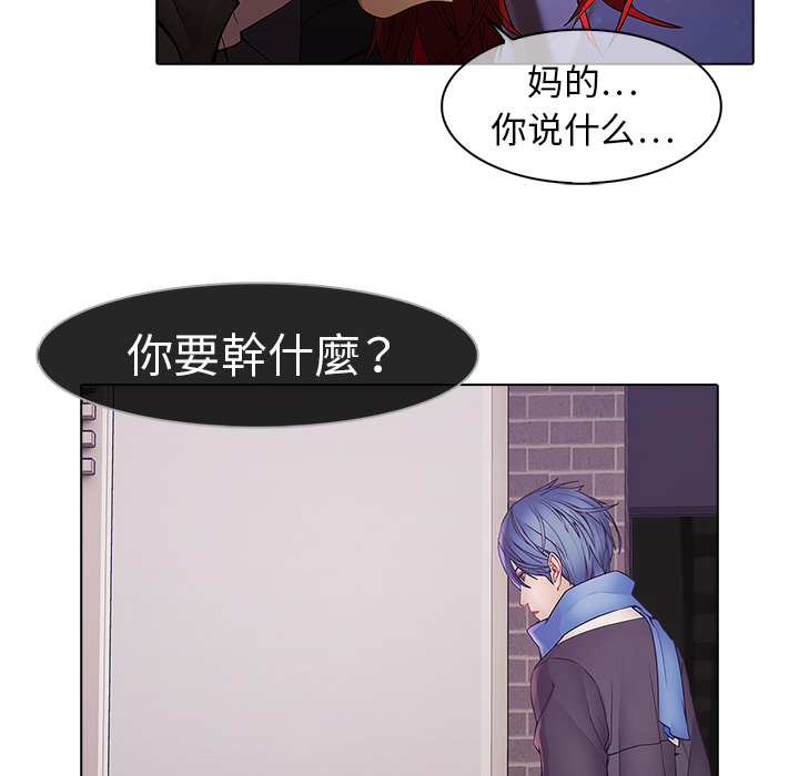 梦蝶：11 -梦蝶-无名（第14张）