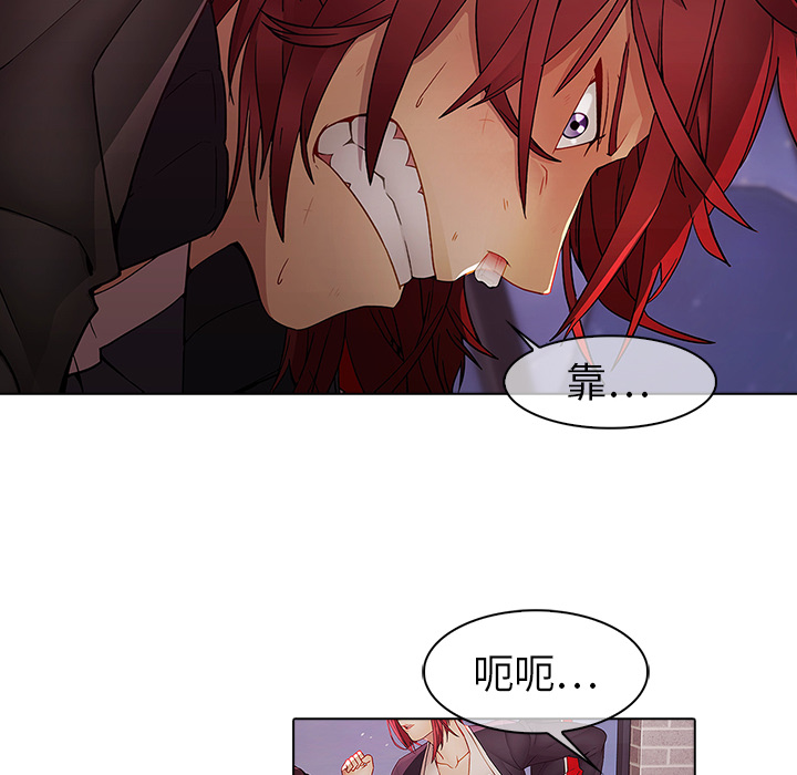 梦蝶：11 -梦蝶-无名（第18张）