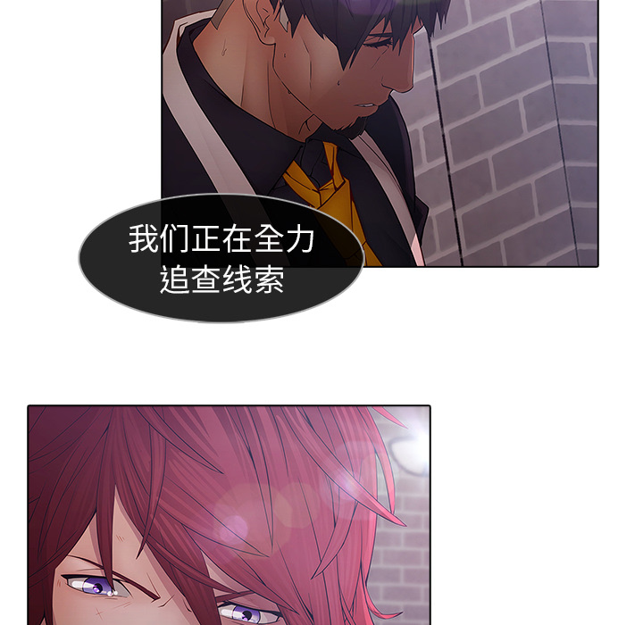 梦蝶：11 -梦蝶-无名（第23张）