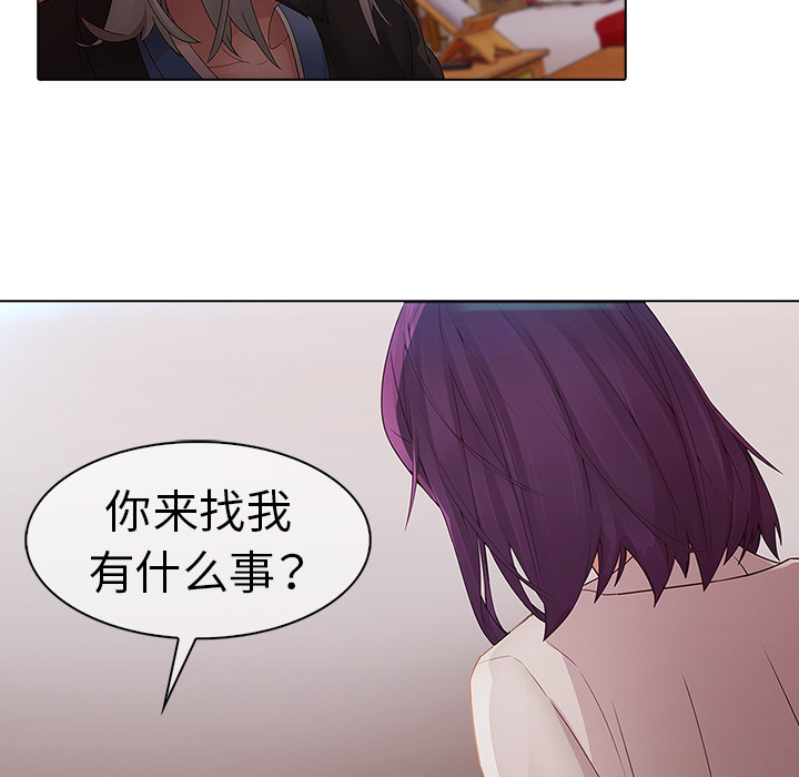 梦蝶：12 -梦蝶-无名（第3张）