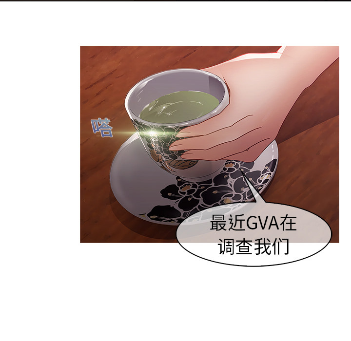 梦蝶：12 -梦蝶-无名（第5张）