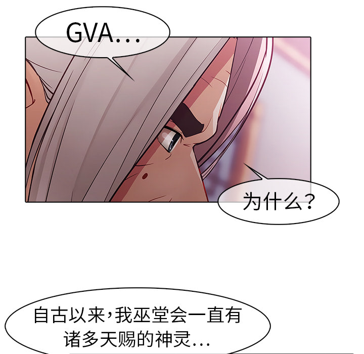 梦蝶：12 -梦蝶-无名（第6张）