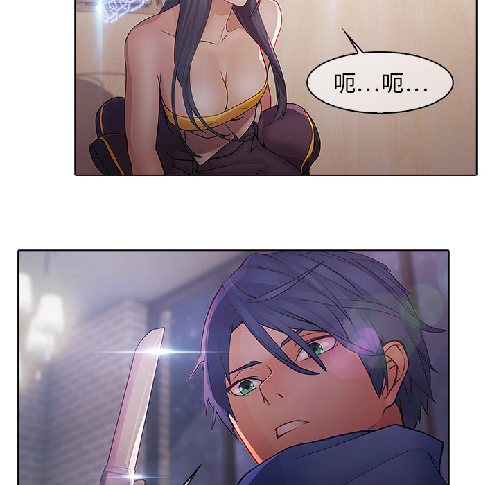 梦蝶：11 -梦蝶-无名（第27张）