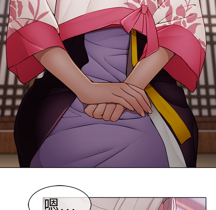 梦蝶：12 -梦蝶-无名（第9张）