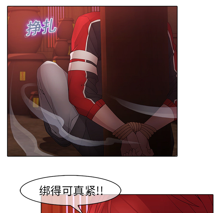 梦蝶：13 -梦蝶-无名（第3张）