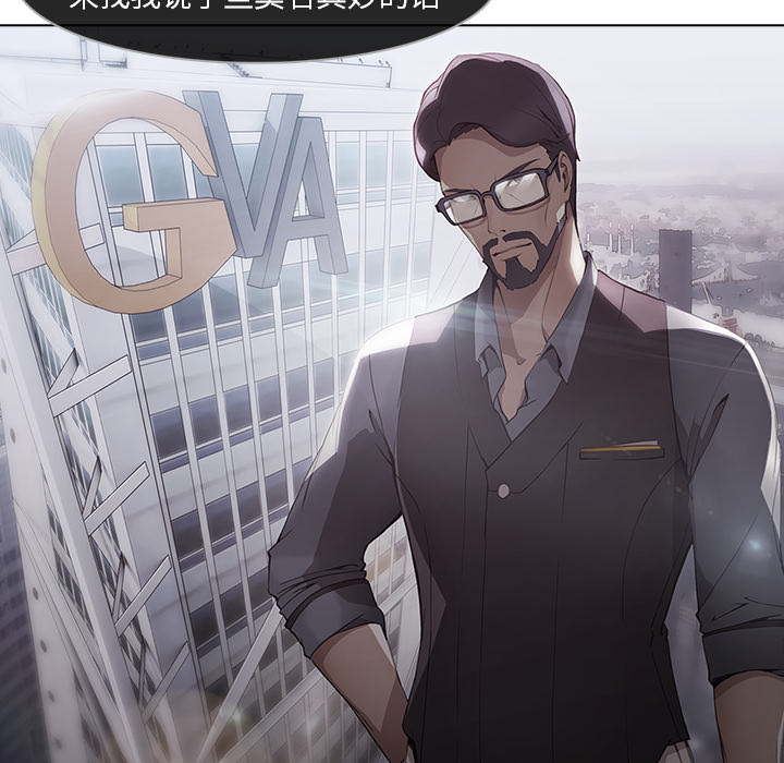 梦蝶：12 -梦蝶-无名（第12张）