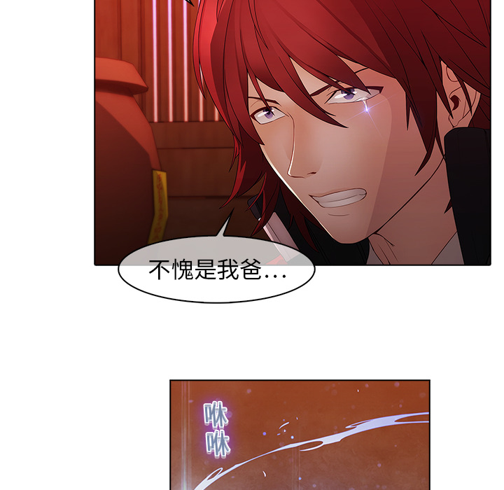 梦蝶：13 -梦蝶-无名（第4张）