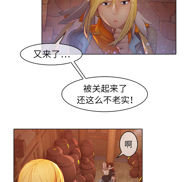 梦蝶：13 -梦蝶-无名（第25张）
