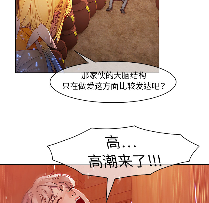 梦蝶：13 -梦蝶-无名（第26张）