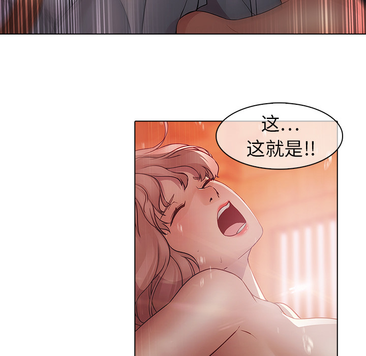 梦蝶：13 -梦蝶-无名（第28张）