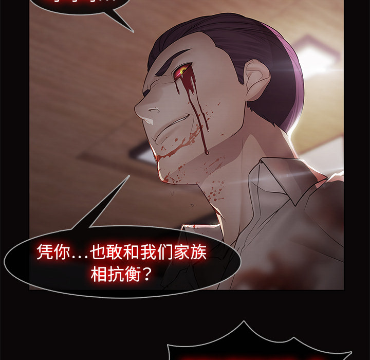 梦蝶：14 -梦蝶-无名（第8张）