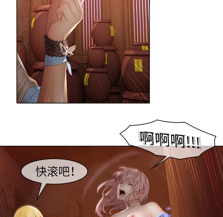 梦蝶：13 -梦蝶-无名（第30张）