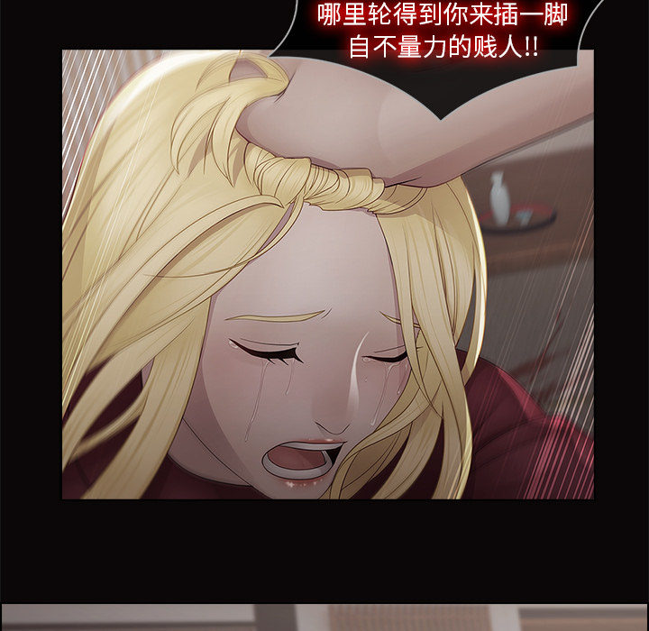 梦蝶：14 -梦蝶-无名（第9张）