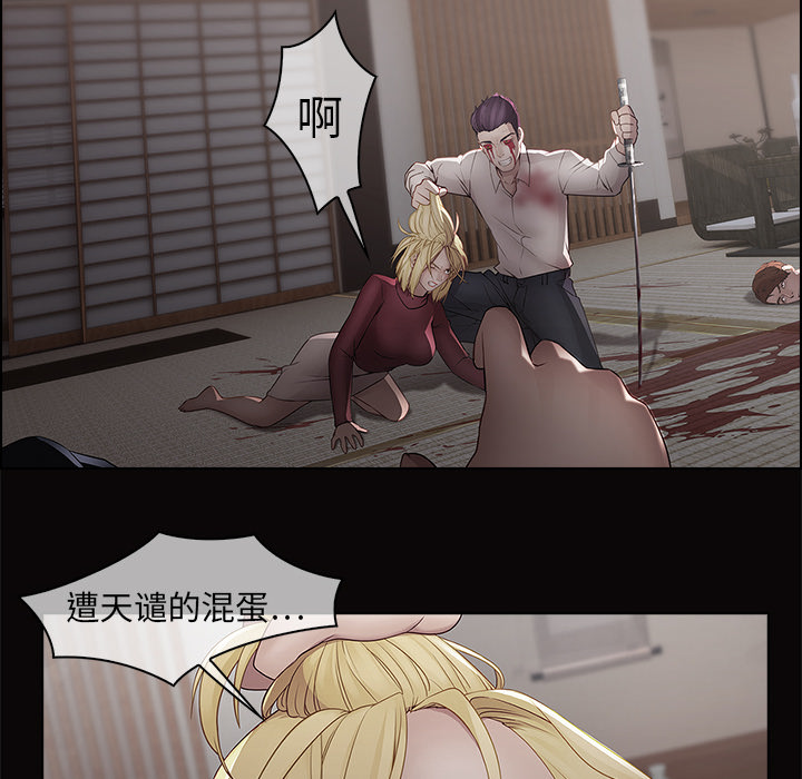 梦蝶：14 -梦蝶-无名（第10张）