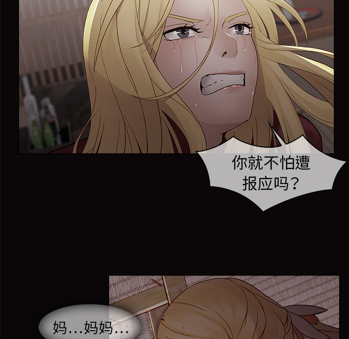 梦蝶：14 -梦蝶-无名（第11张）