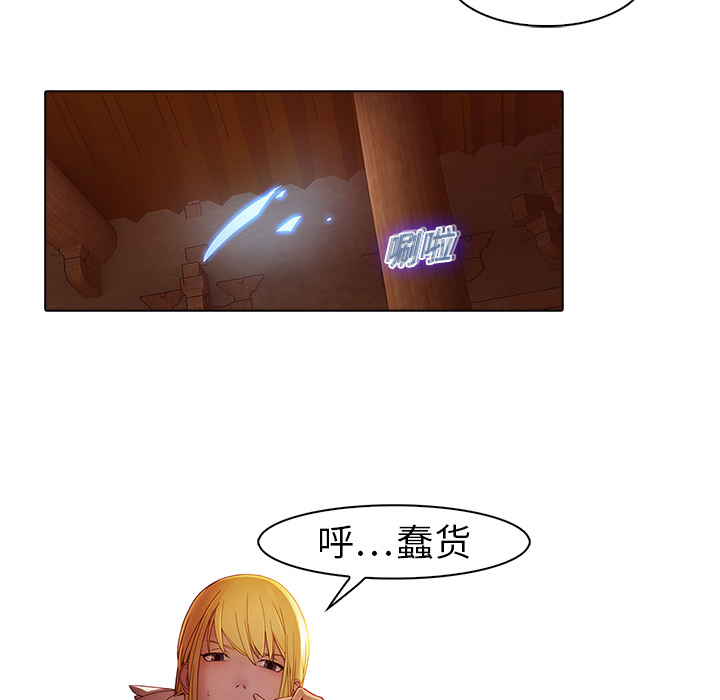梦蝶：13 -梦蝶-无名（第33张）