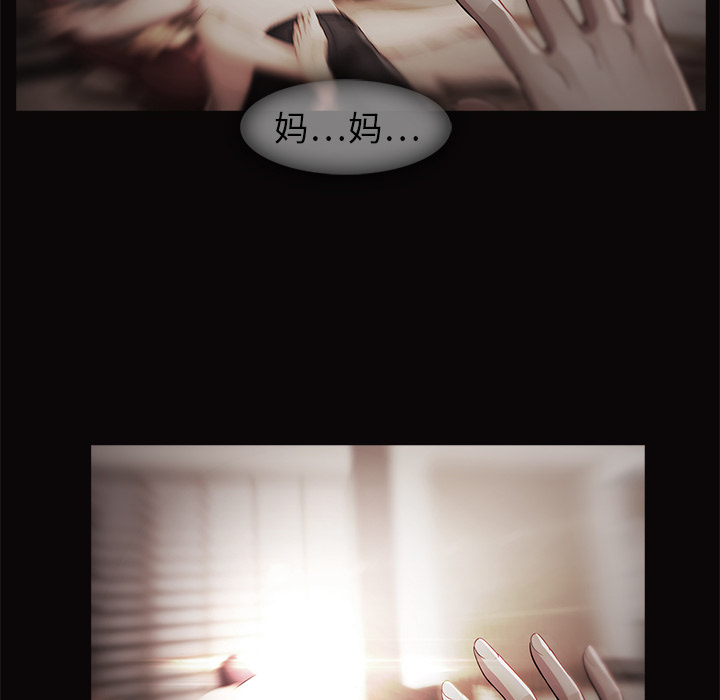 梦蝶：14 -梦蝶-无名（第14张）