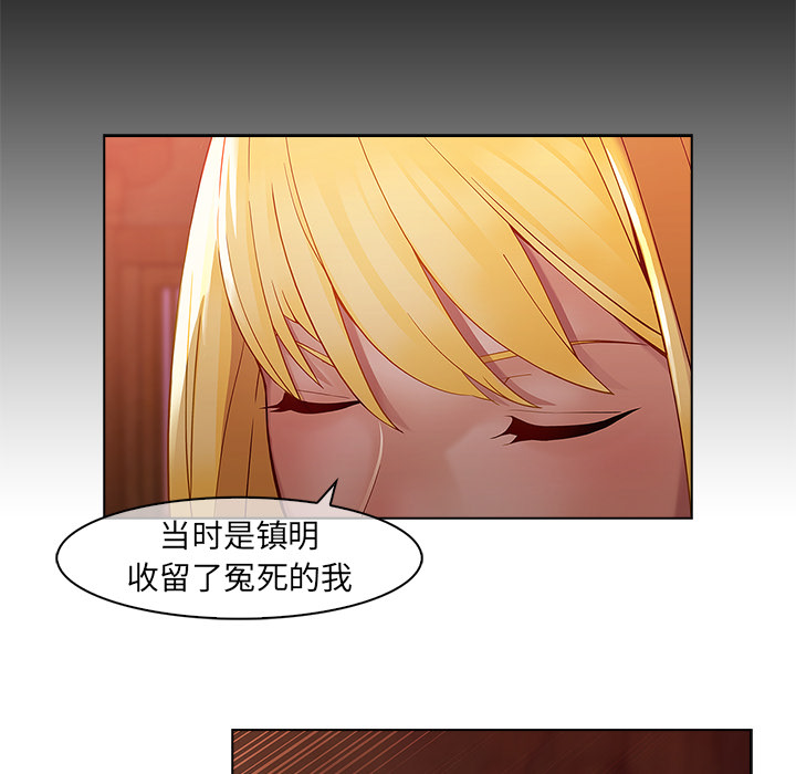 梦蝶：14 -梦蝶-无名（第17张）