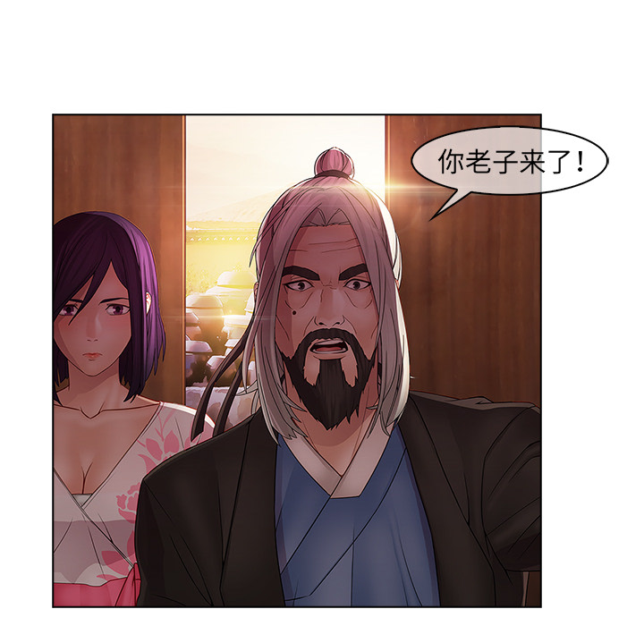 梦蝶：14 -梦蝶-无名（第20张）